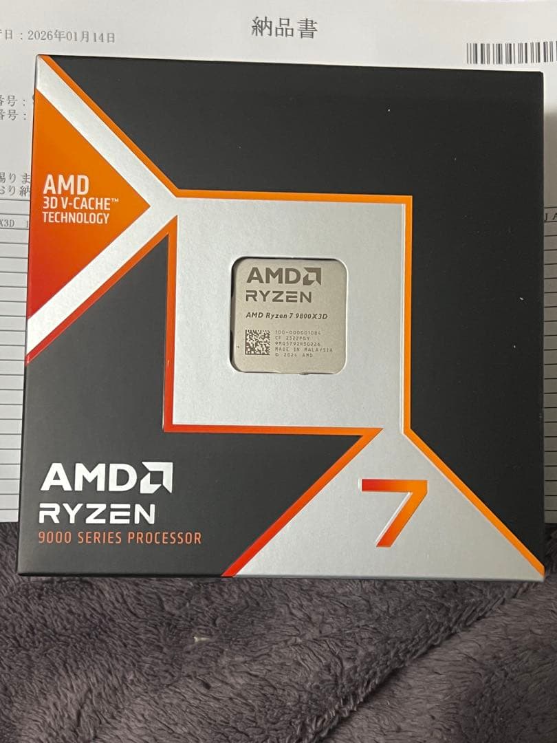 R.yzen9800x3d 新品未開封