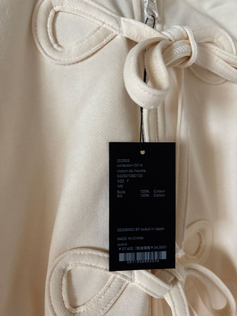 【r】soduk ribbon zip hoodie リボン フーディ