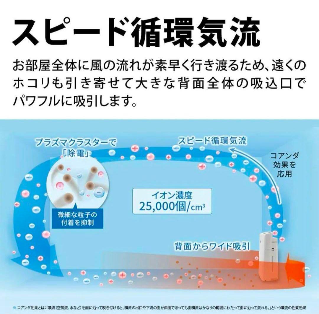【新品未使用】SHARP KI-TS50-W 空気清浄機 ホワイト