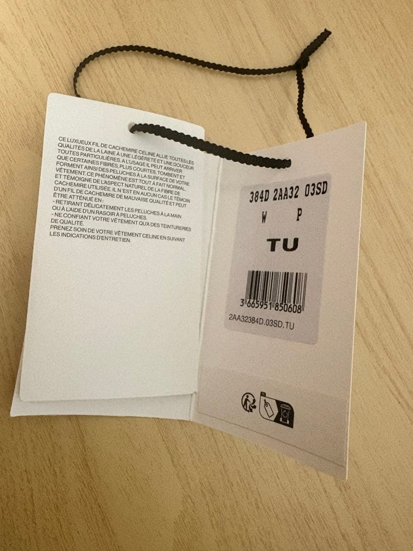 美品【セリーヌ CELINE】 トリオンフニット帽 /ベージュ