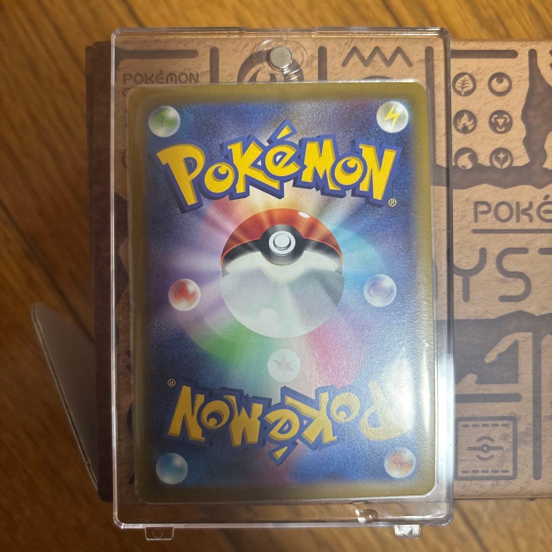 ポ*影様 ルカリオ争奪戦 ルカリオV & VSTAR セット