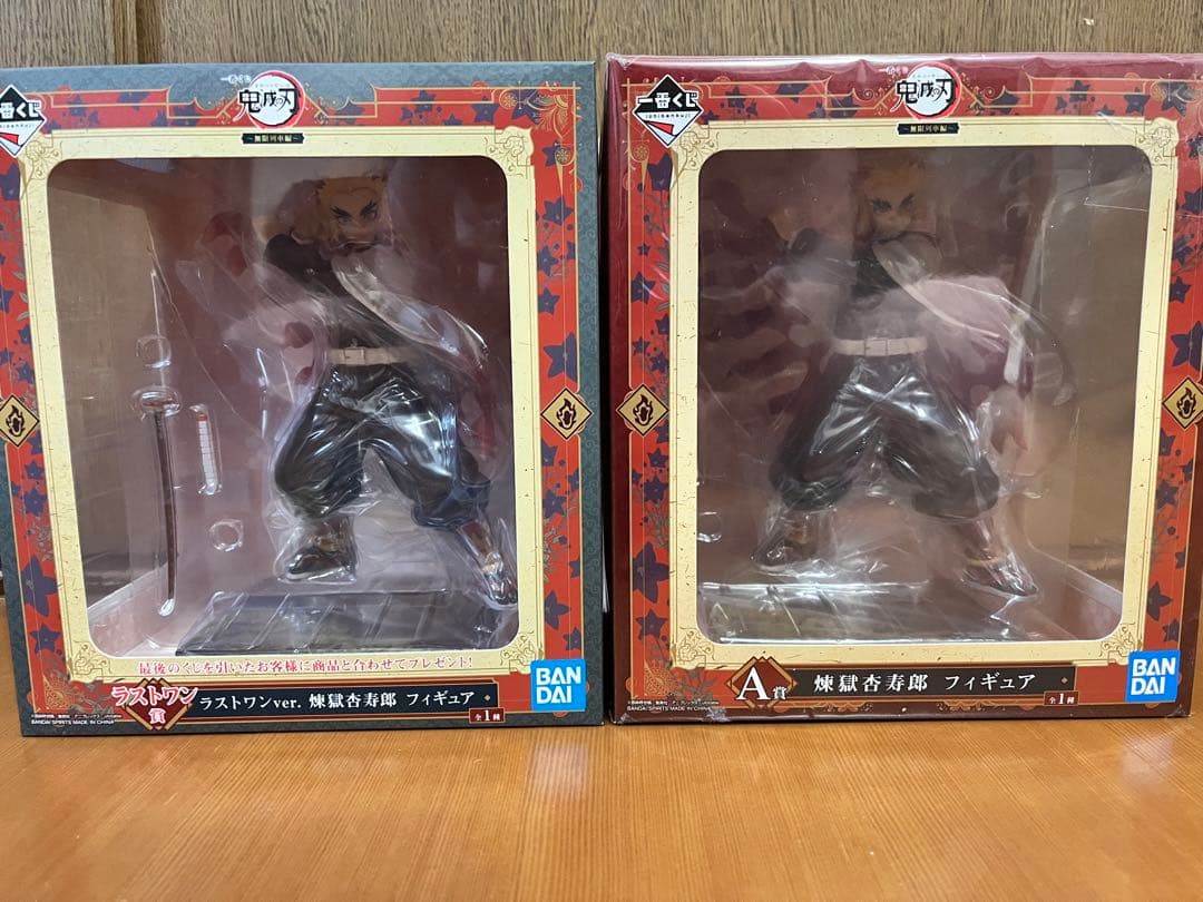 鬼滅の刃一番くじまとめ売り