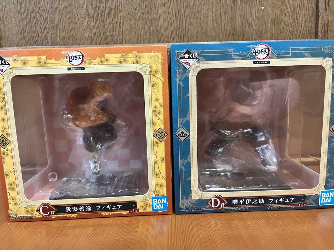 鬼滅の刃一番くじまとめ売り