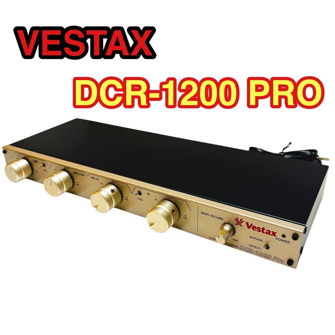 【希少/良品】VESTAX DCR-1200 Pro アイソレータ
