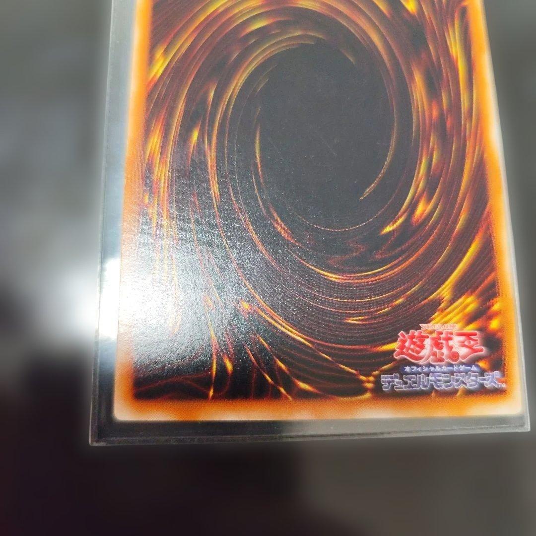 混沌の黒魔術師 レリーフ　アルティメット