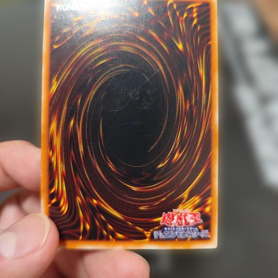 混沌の黒魔術師 レリーフ　アルティメット