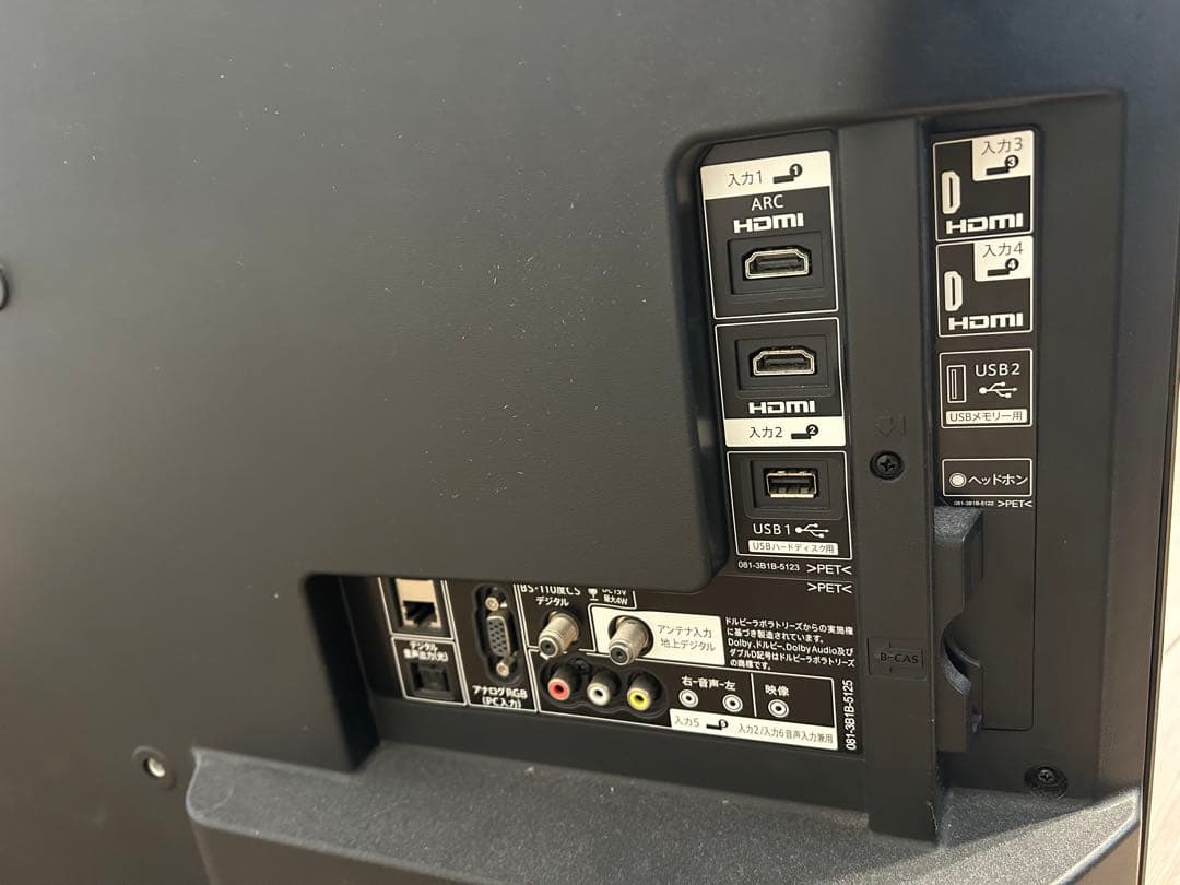 美品　SHARP AQUOS LC-45W5 液晶テレビ