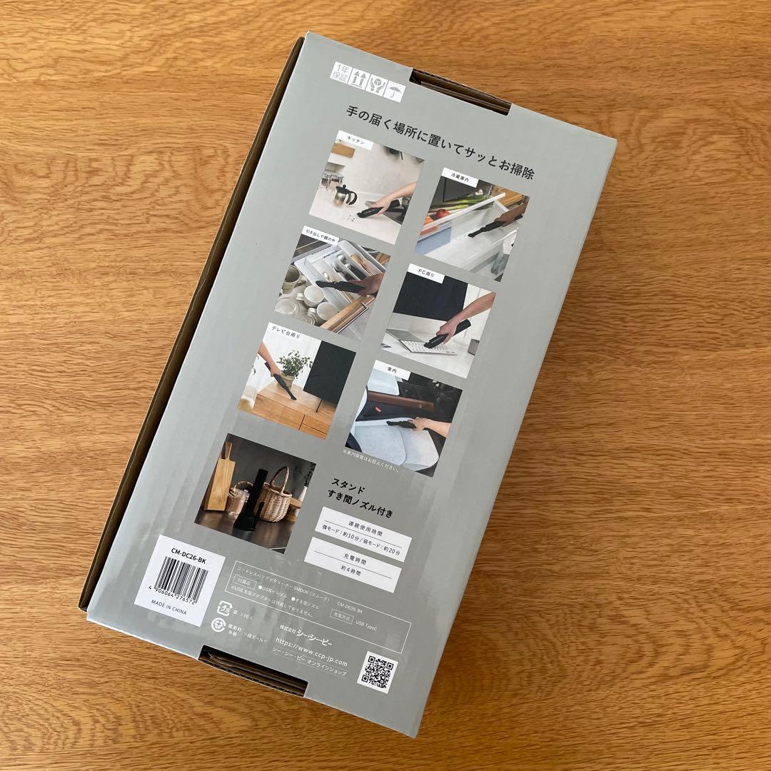 コードレスハンディクリーナー　SMOOK／スムーク