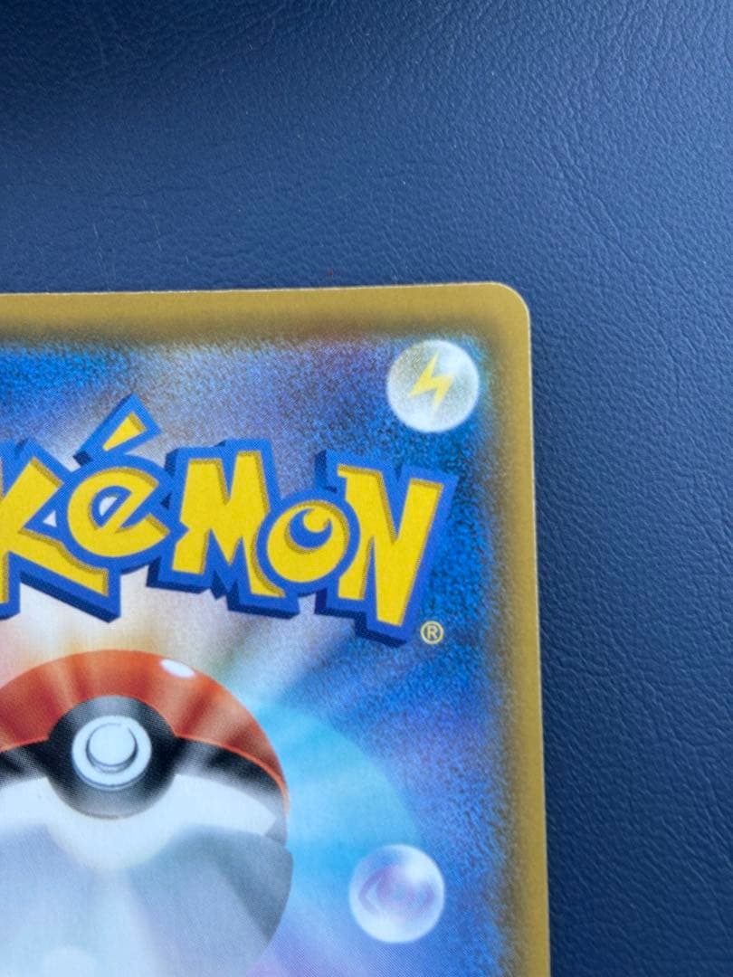 ミュウ 25th ANNIVERSARY COLLECTION UR