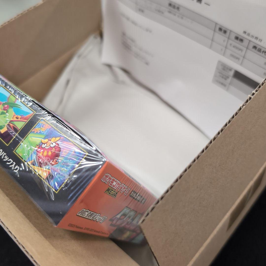 ポケモンカードゲーム MEGA 拡張パック インフェルノX BOX ポケセン産
