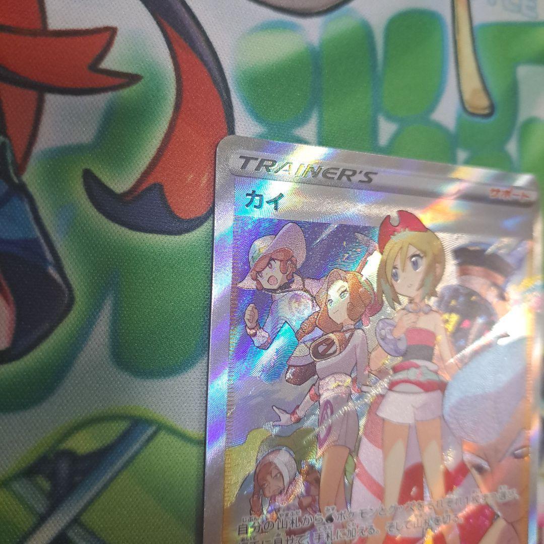 ポケモンカード　カイSAR、SRセット