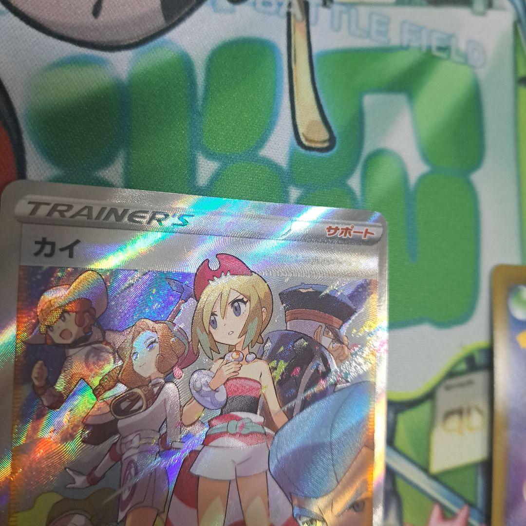 ポケモンカード　カイSAR、SRセット