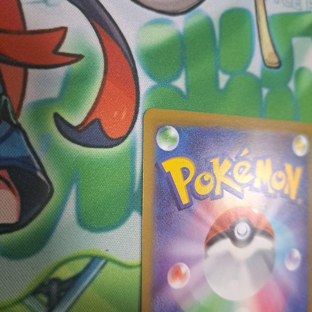 ポケモンカード　カイSAR、SRセット