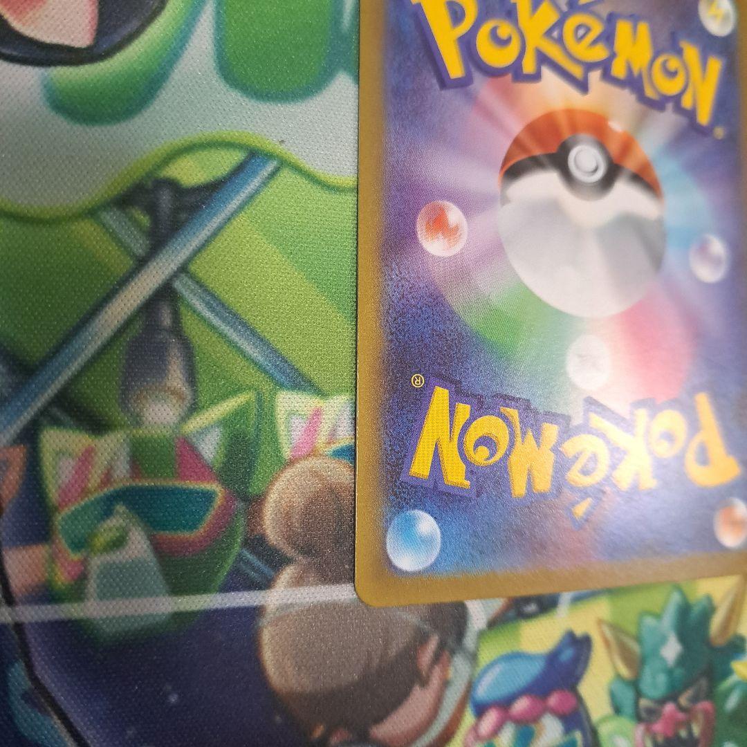 ポケモンカード　カイSAR、SRセット