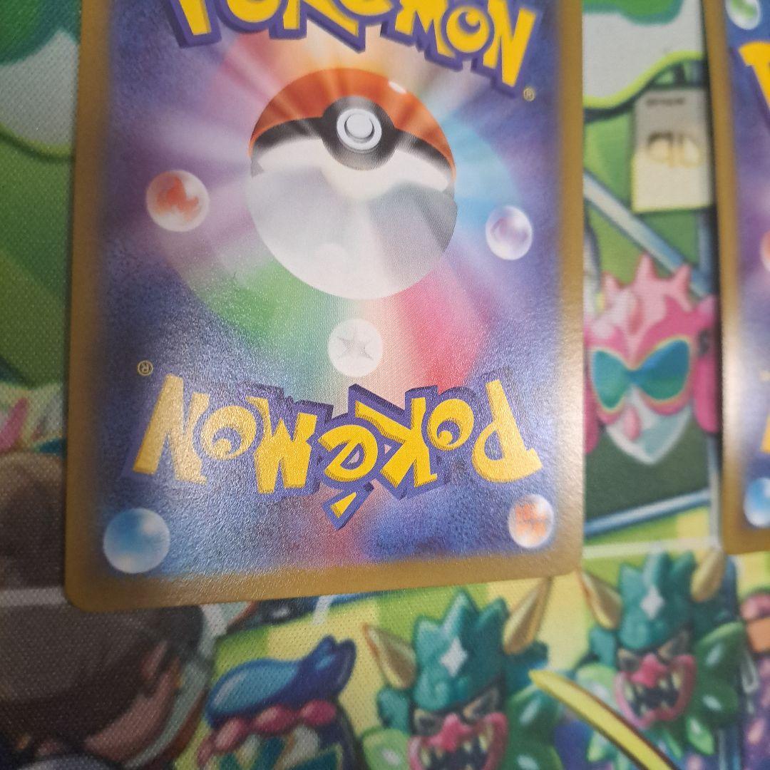 ポケモンカード　カイSAR、SRセット