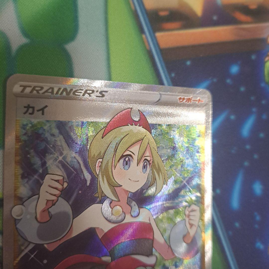 ポケモンカード　カイSAR、SRセット