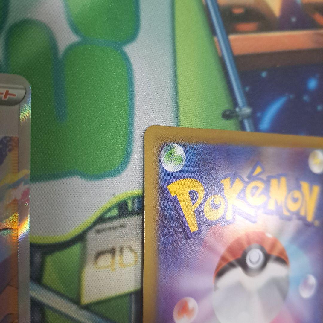 ポケモンカード　カイSAR、SRセット