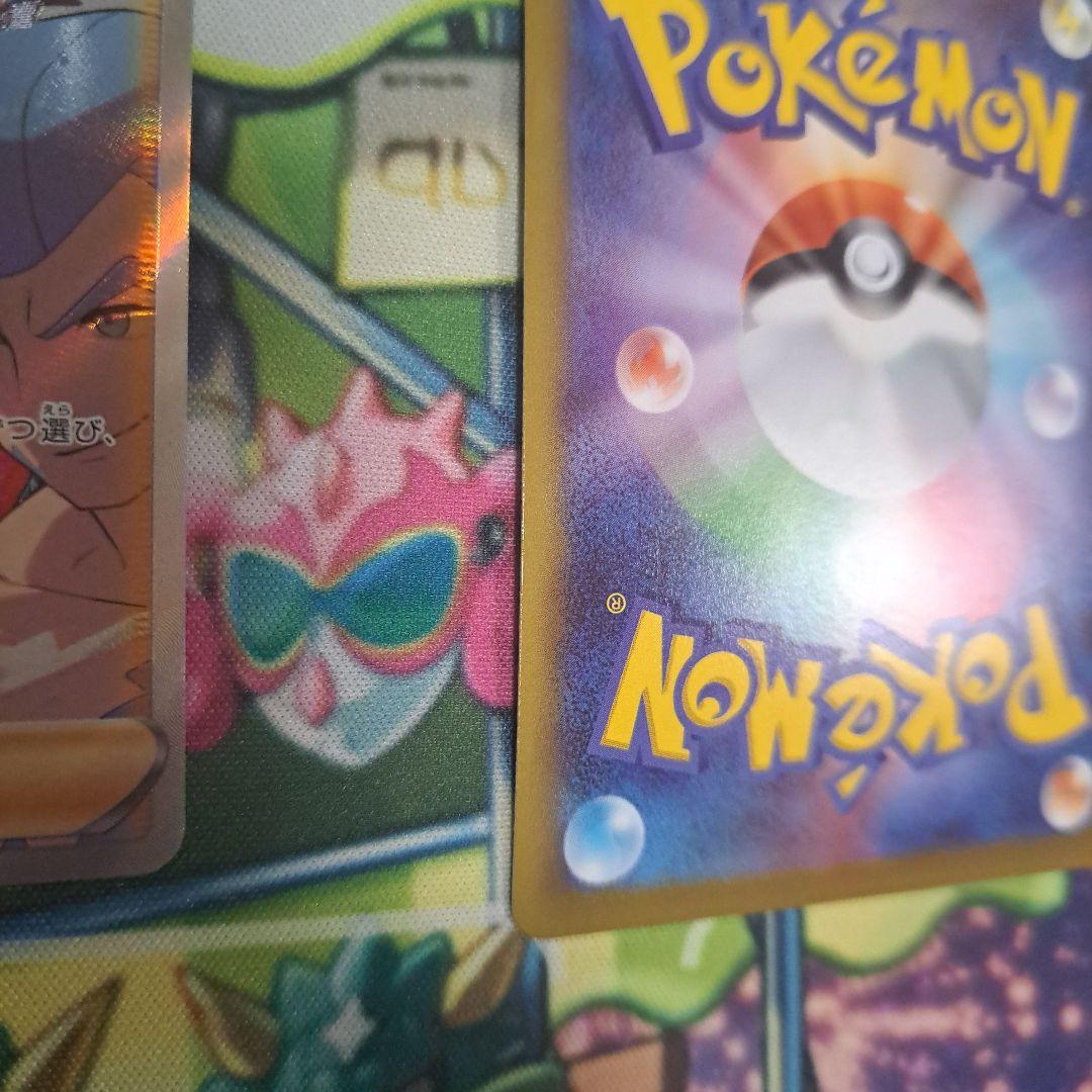 ポケモンカード　カイSAR、SRセット