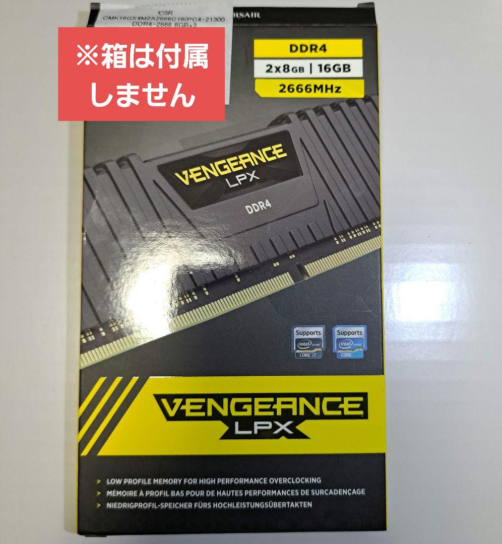 Corsair Vengeance LPX DDR4 8GB×2枚セット