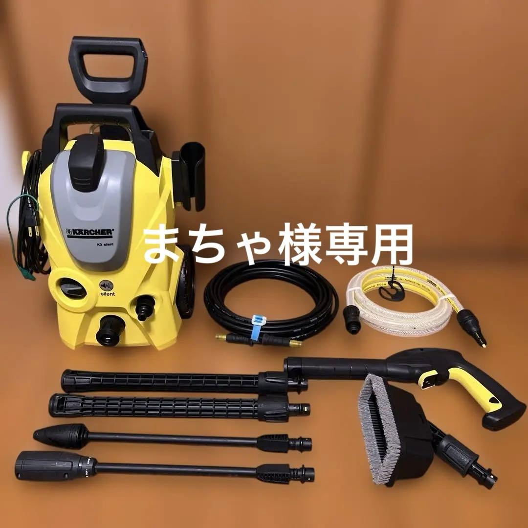 KARCHER K3 サイレント ベランダ 60Hz