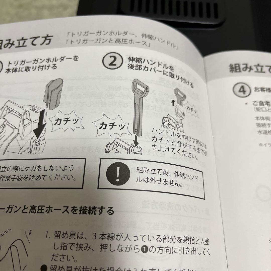 KARCHER K3 サイレント ベランダ 60Hz
