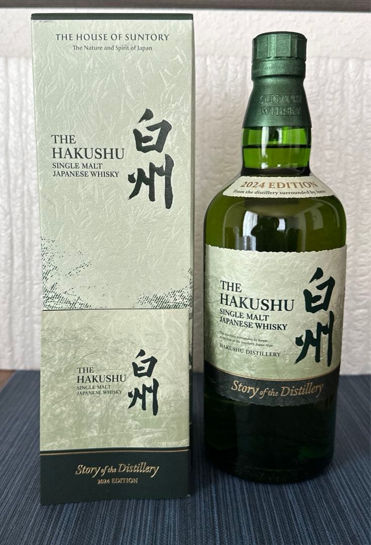 白州 ストーリー オブ ザ ディスティラリー 2024