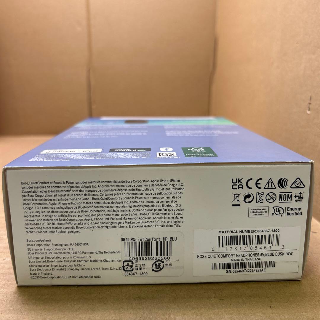 ヘッドホン Bose QuietComfort Headphones