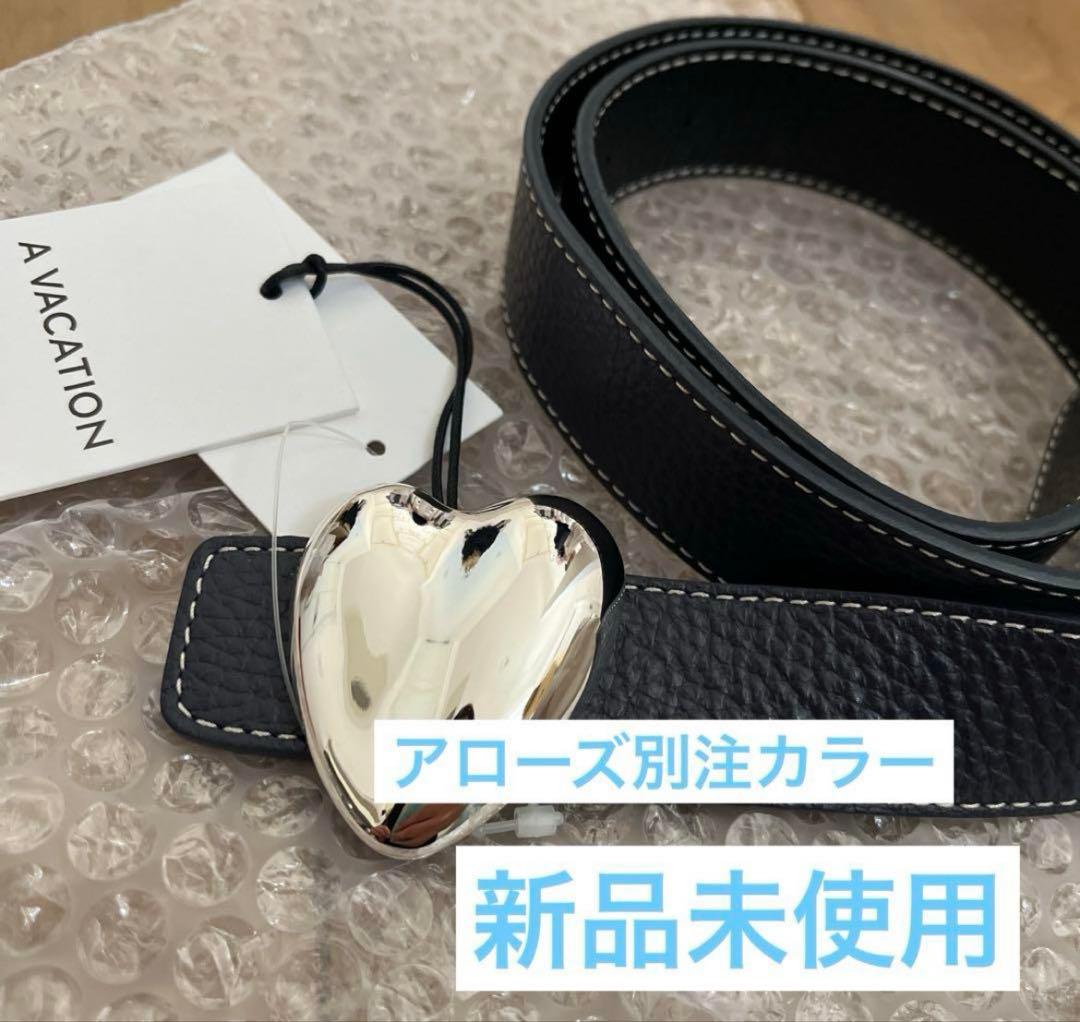 別注　A VACATION ハートバックルベルト