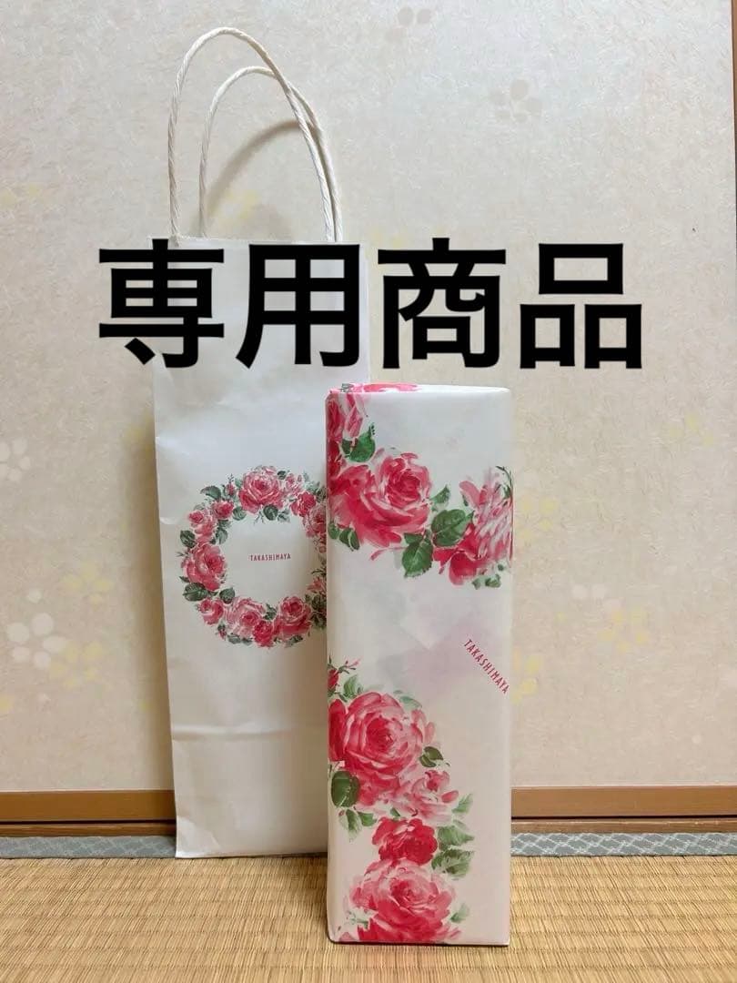 森伊蔵 720ml 2本 専用商品