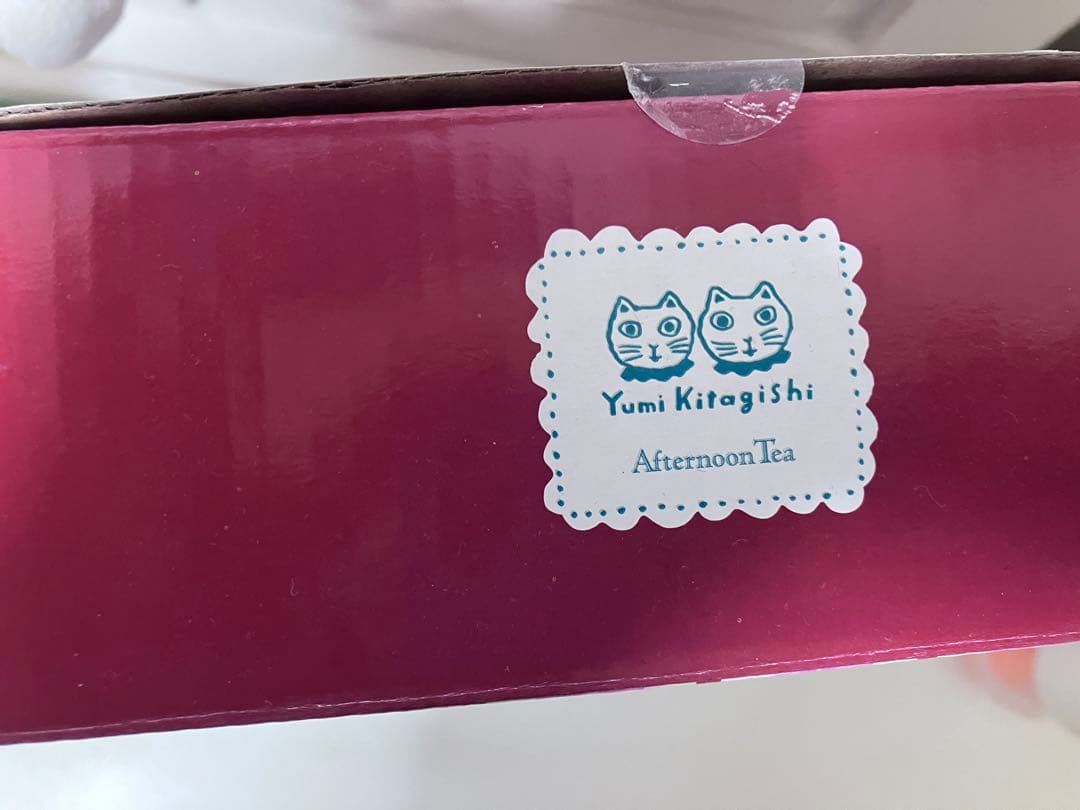 レア　ぬいぐるみ/北岸由美2個セット