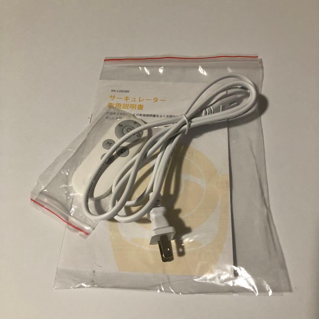 Polar Cedar サーキュレーター 360度首振り 静音 ミントブルー