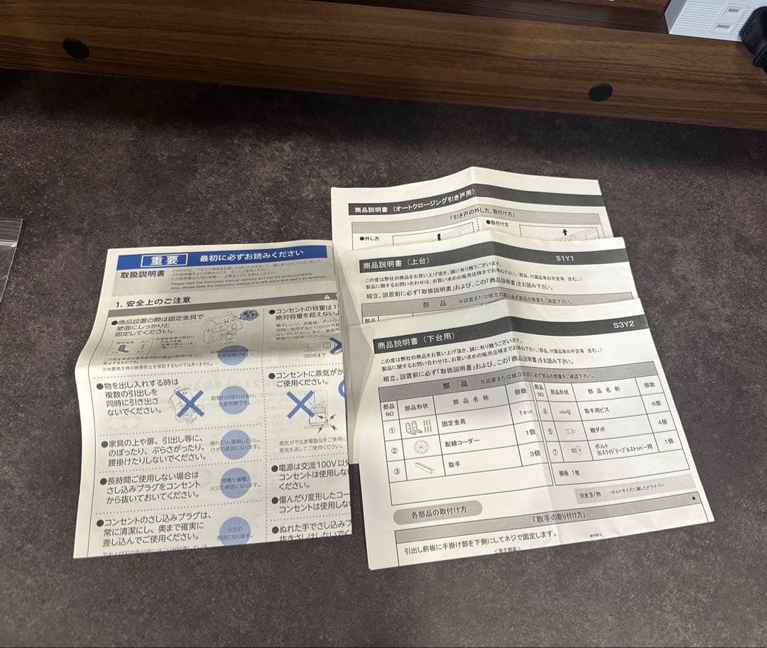 パモウナ 食器棚 キッチンボード 引き戸 キッチン収納 ウォールナット