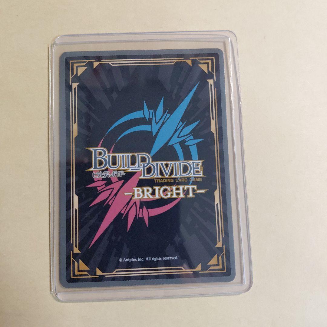 プルウィア☆マギカ 鹿目まどか(BB-MEP-052BR)　ビルディバイド