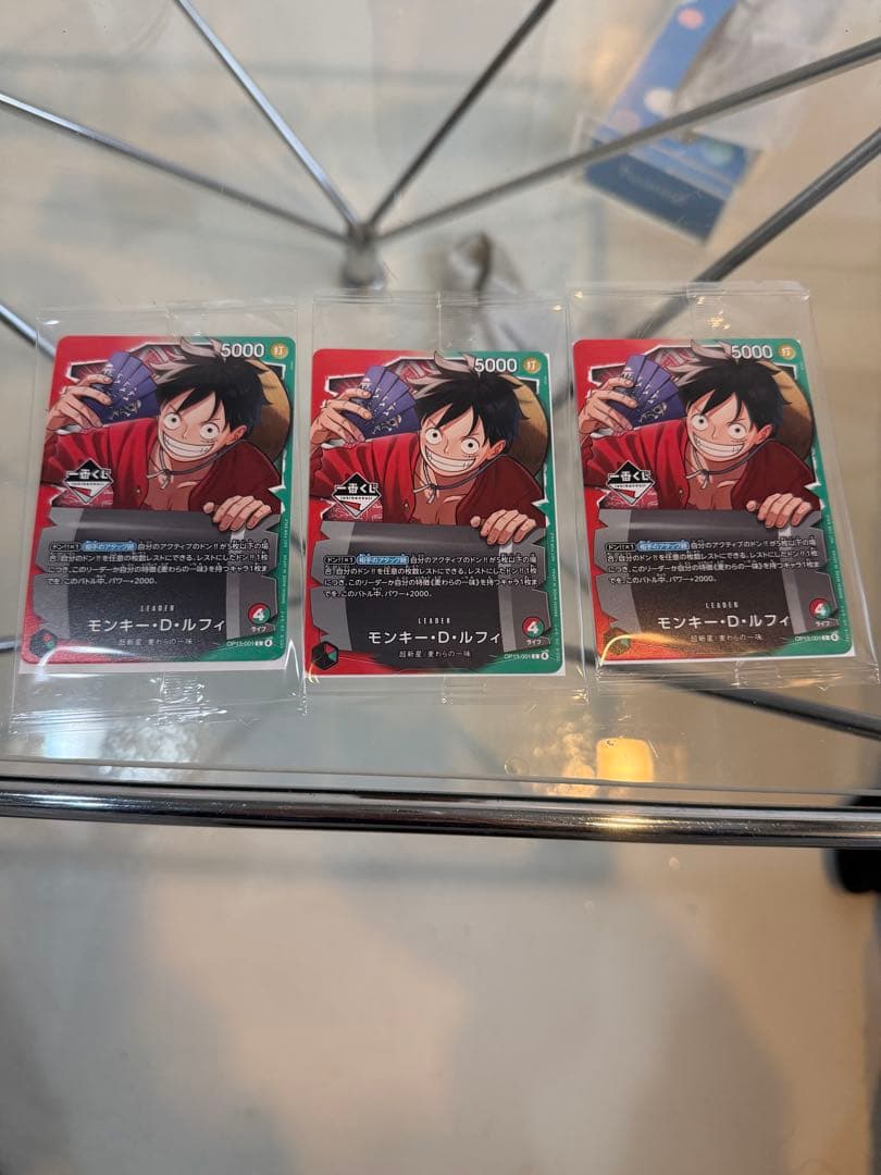 一番くじ ONEPIECE CARD GAME モンキー・D・ルフィ　3枚