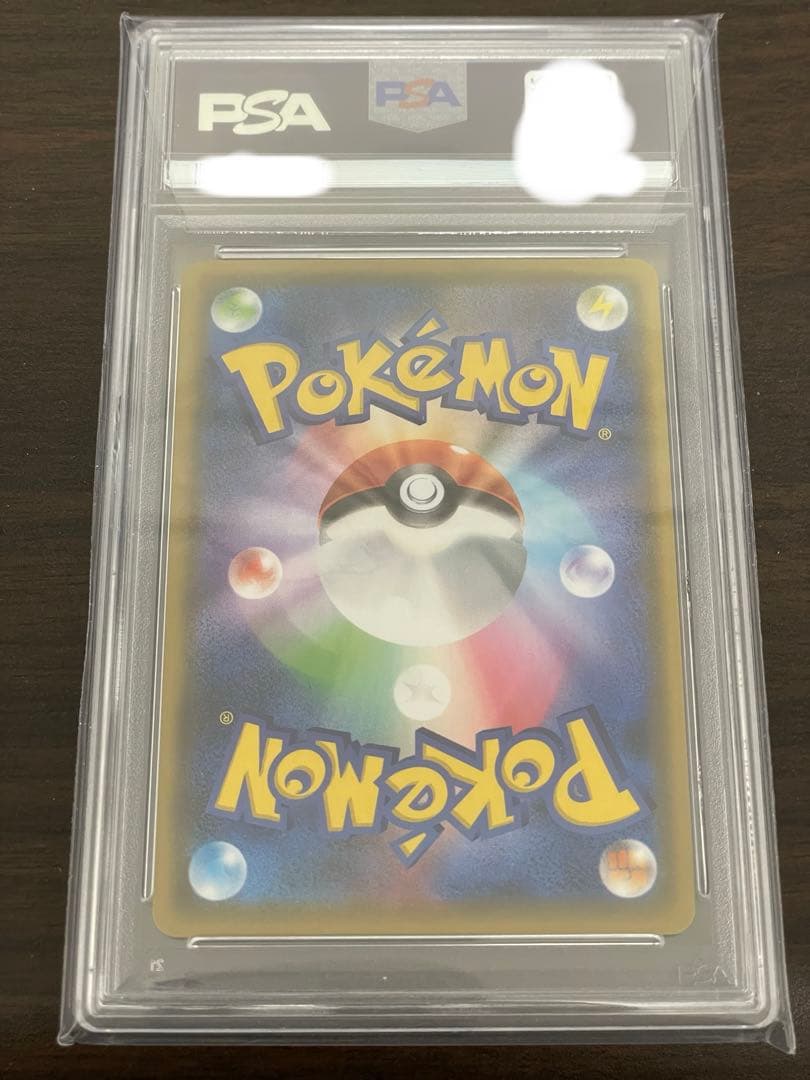 ポケモンカード　マオ&スイレン SR PSA10