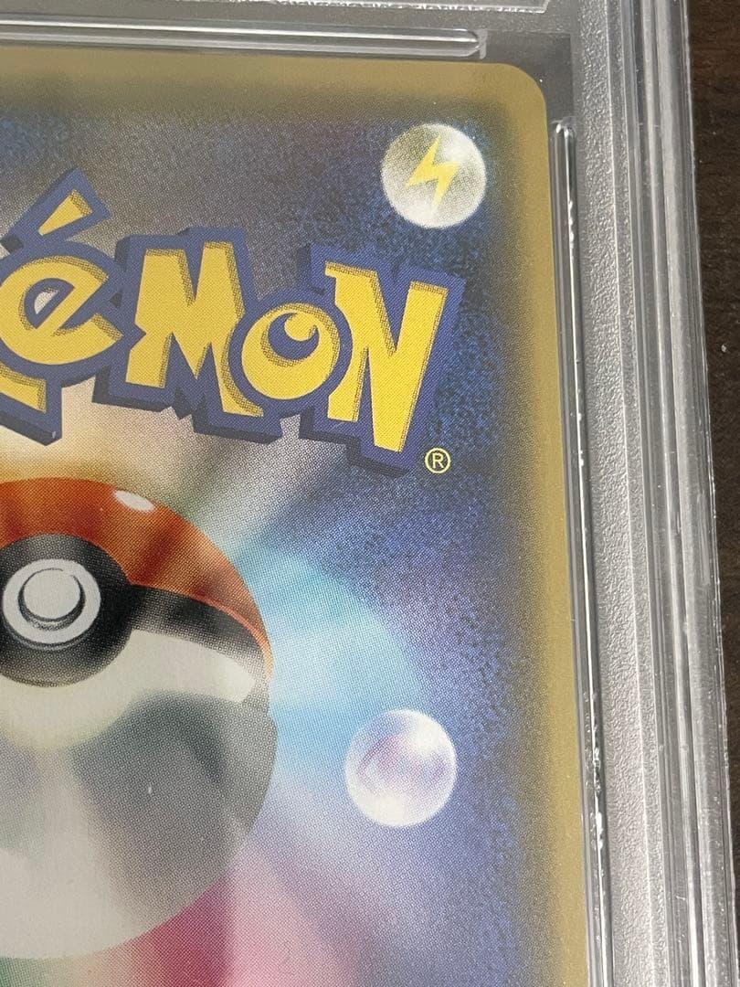 ポケモンカード　マオ&スイレン SR PSA10