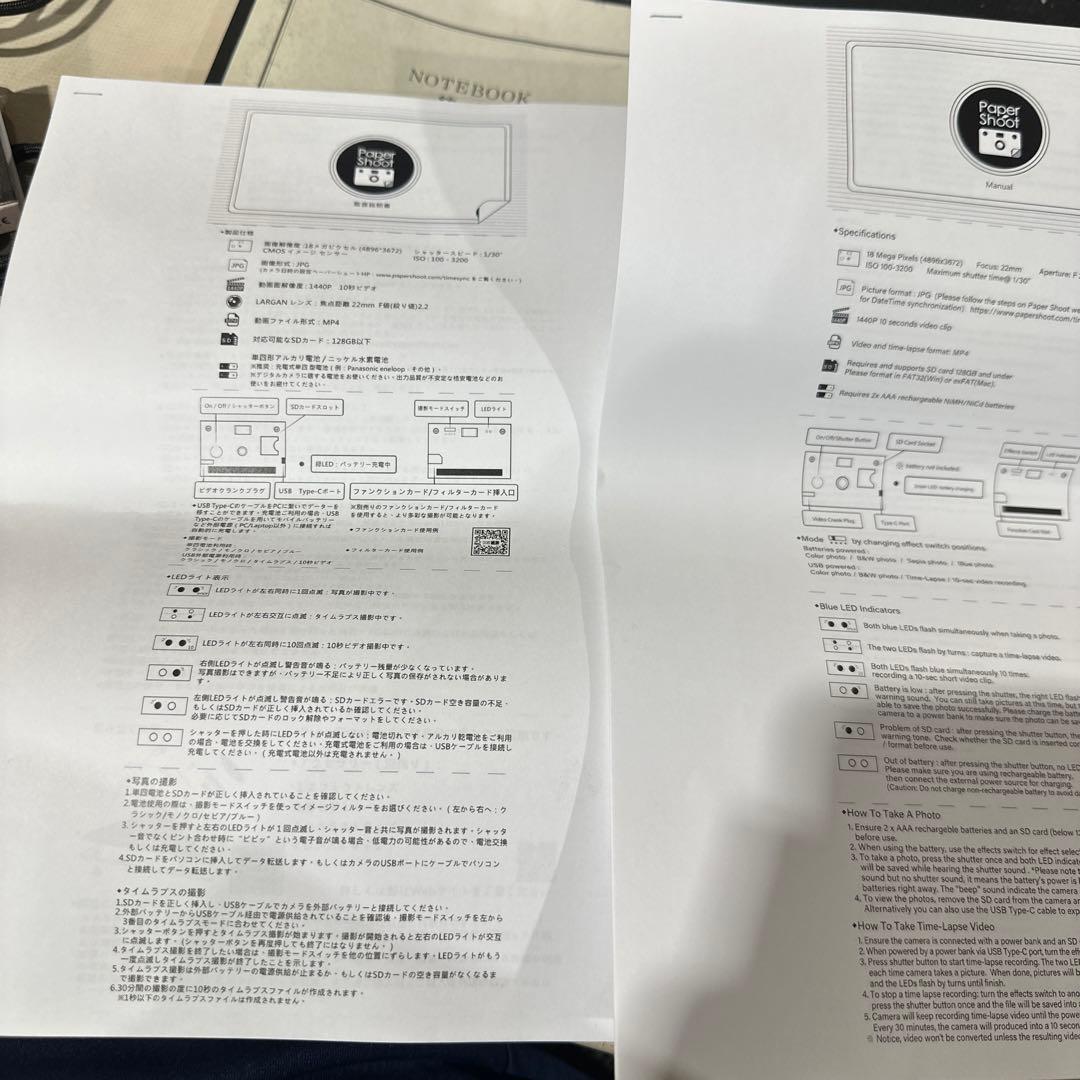 Paper Shoot デジタルカメラ ブラウン