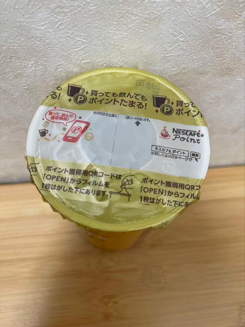 ネスカフェ ゴールドブレンド エコ＆システムパック 95g 22個