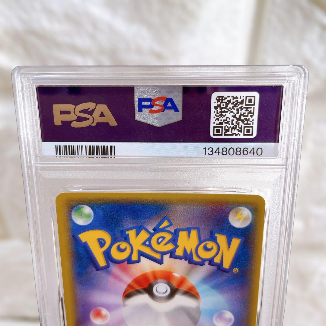 2015年 MエルレイドEX ポケモンカード エメラルドブレイク PSA8 鑑定