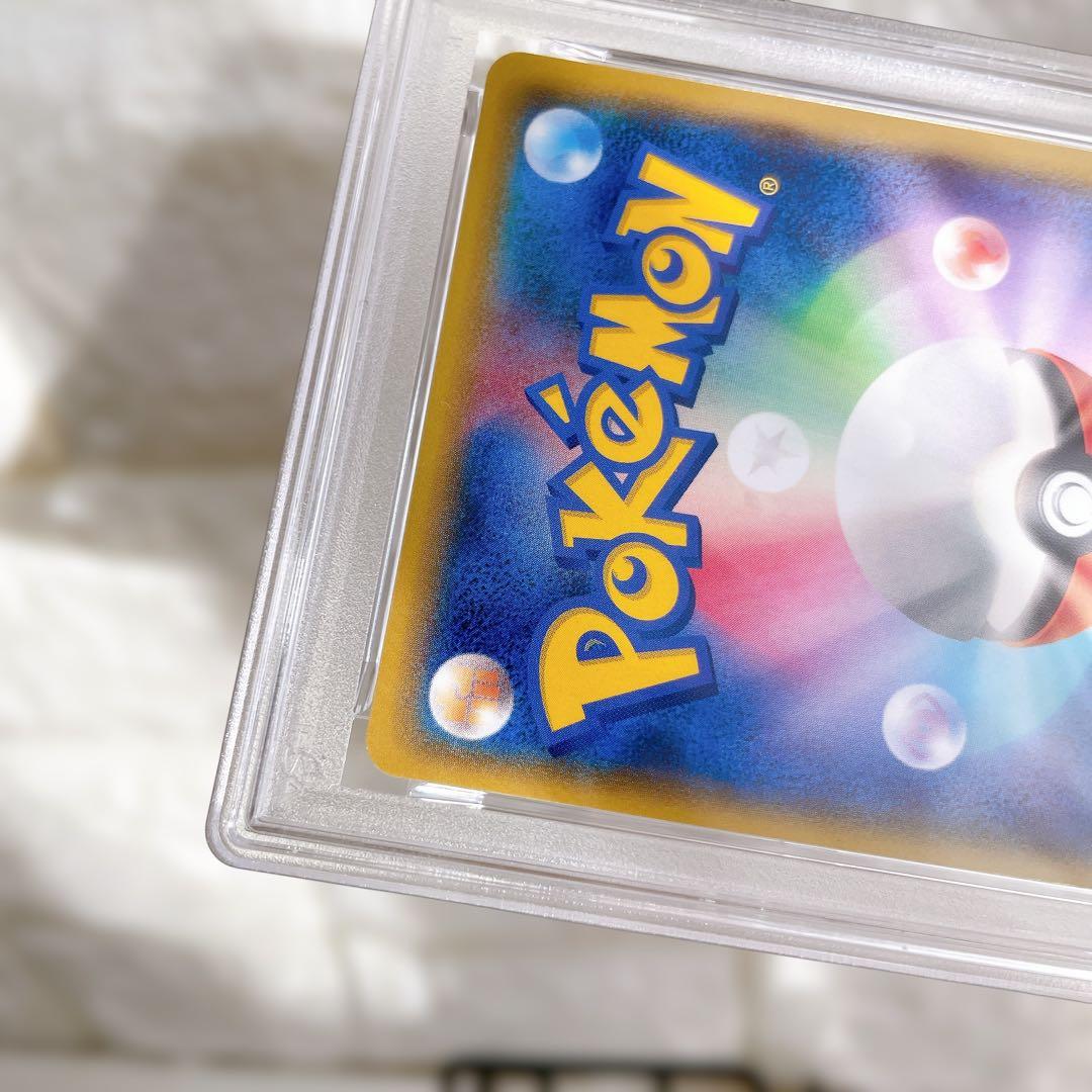 2015年 MエルレイドEX ポケモンカード エメラルドブレイク PSA8 鑑定