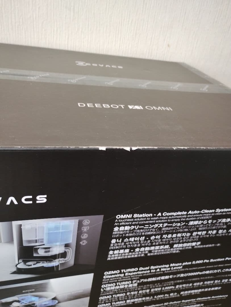 新品未開封 DEEBOT X1 OMNI DEX11 ロボット掃除機本体