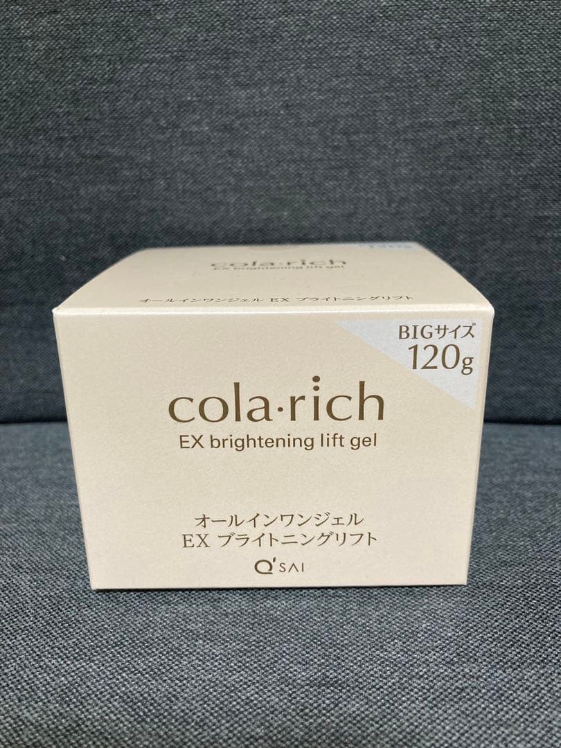 120g コラリッチ EX ブライトニングリフトジェル キューサイ BIGサイズ