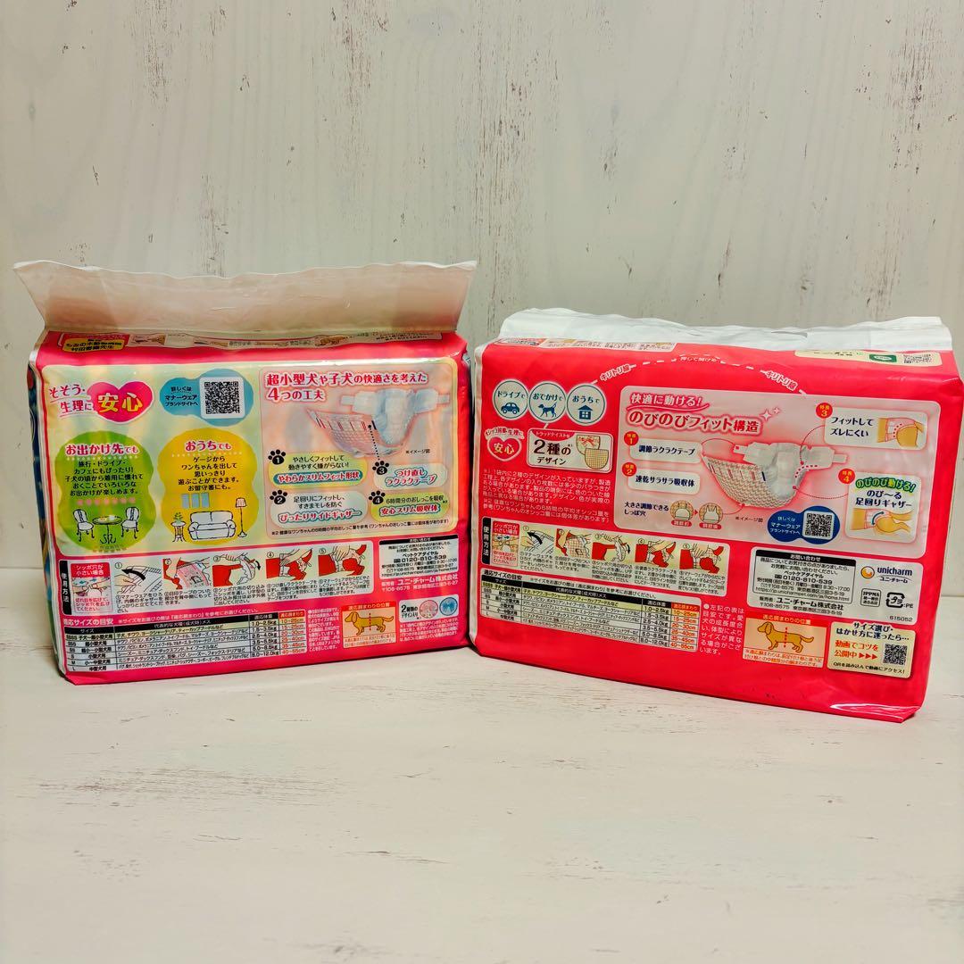 ハル吉いぬ用マナーウェア　女の子用　SSSSサイズ　42枚入り　9袋セット