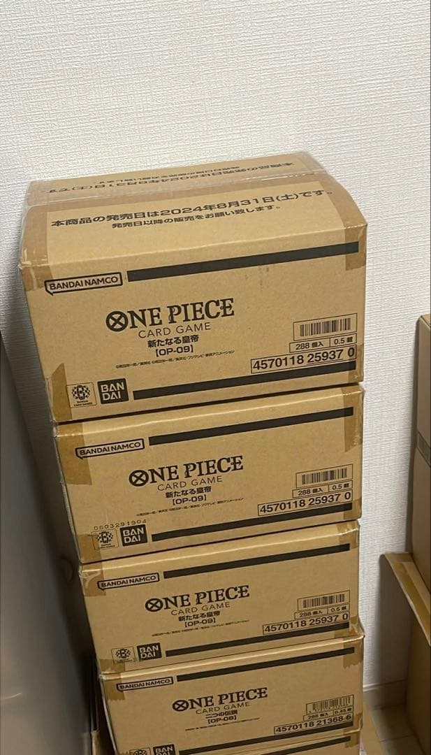 ONE PIECE 新たなる皇帝 [OP-09] 1カートン