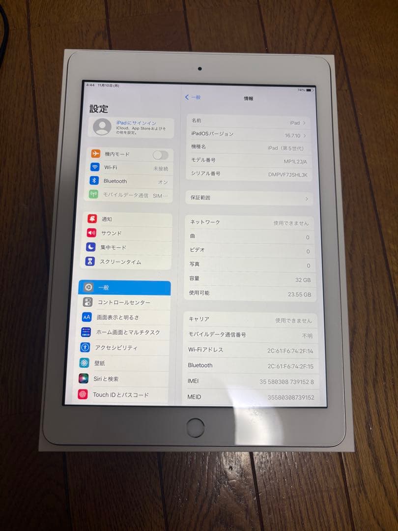 Apple iPad 第5世代32GB SIMフリーバテッリ95%
