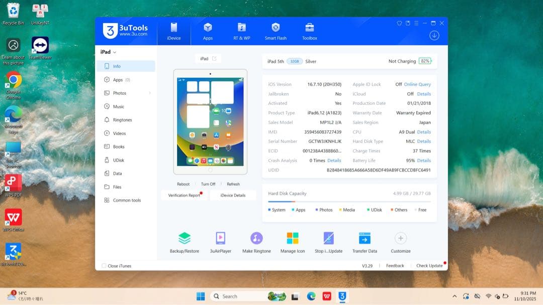 Apple iPad 第5世代32GB SIMフリーバテッリ95%