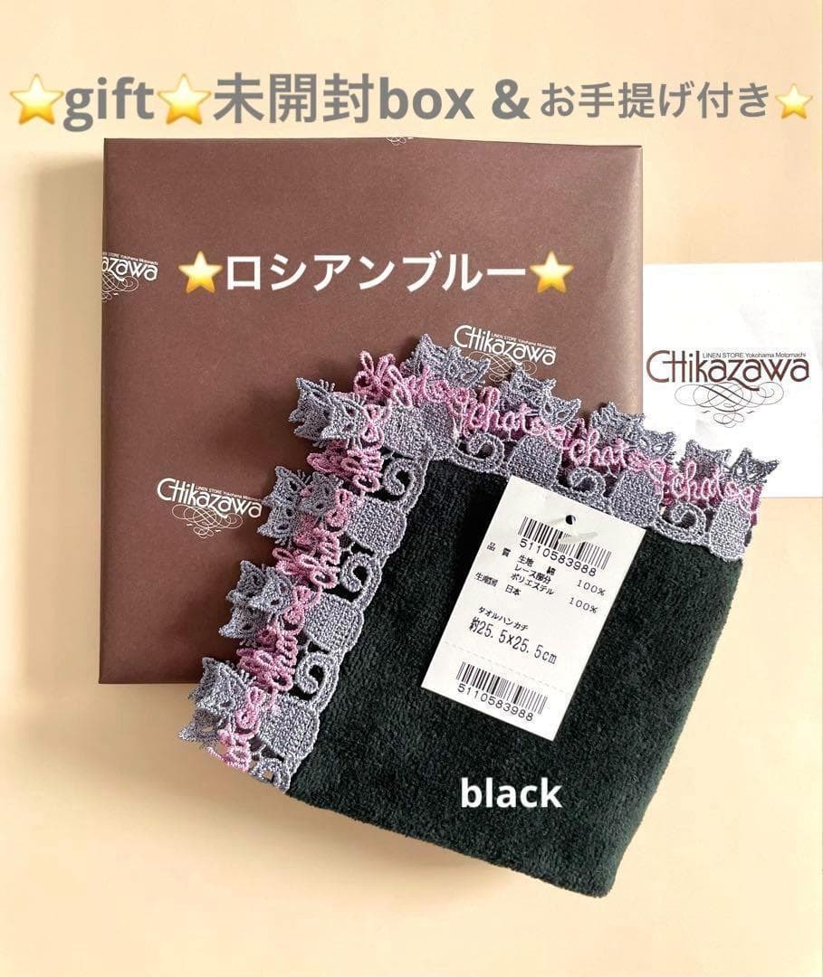 本橋みどり様 リクエスト 4点 まとめ商品