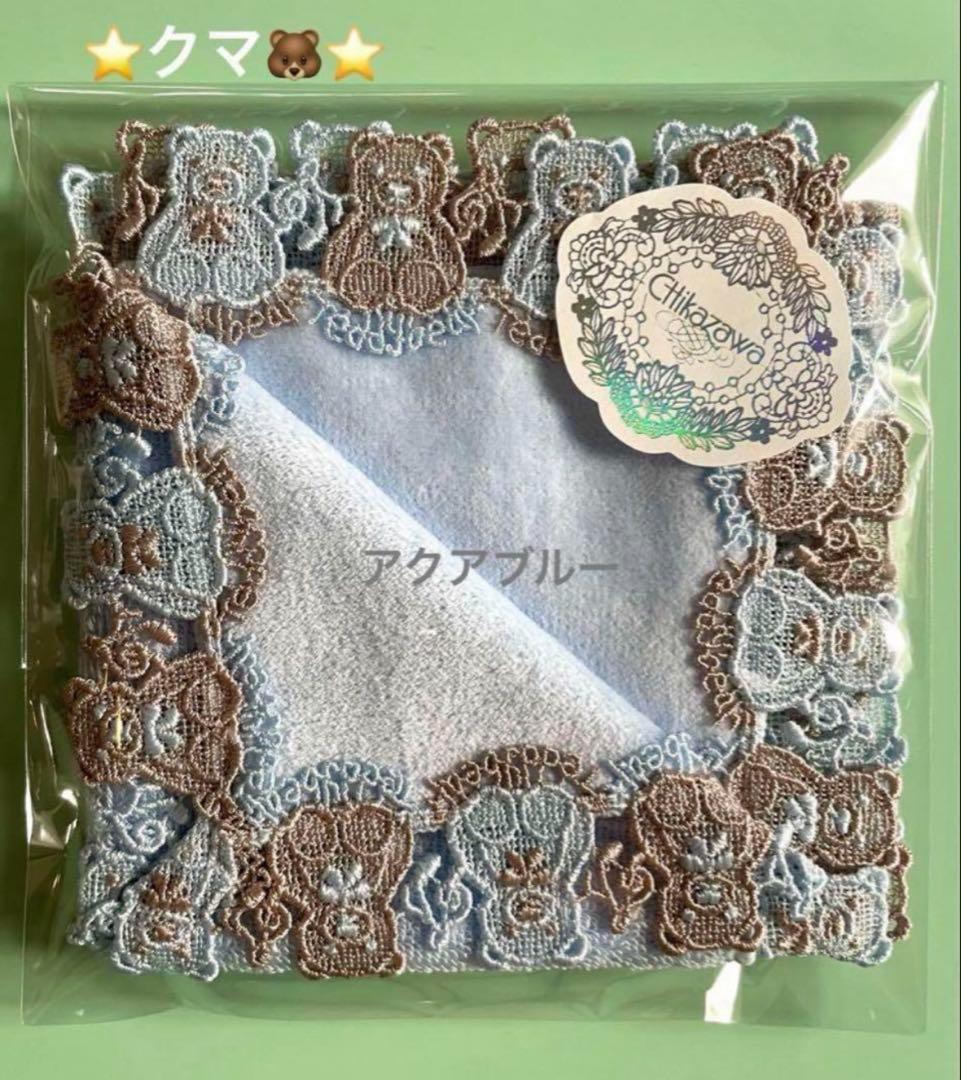 本橋みどり様 リクエスト 4点 まとめ商品