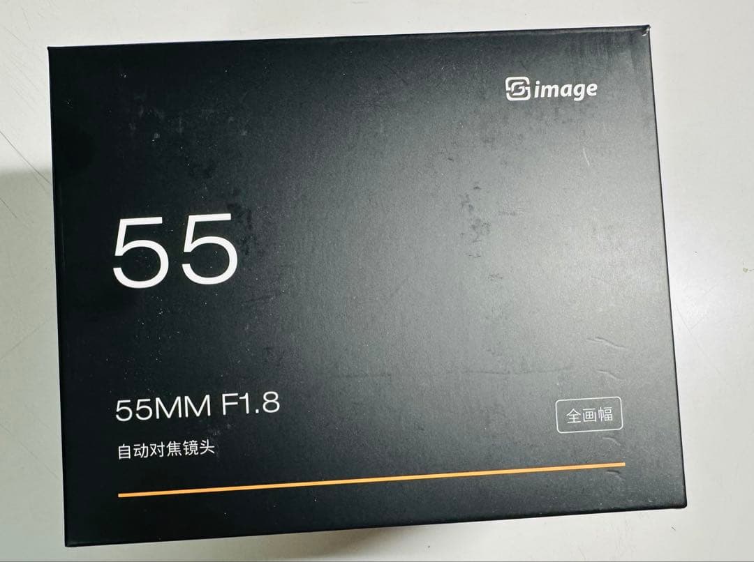 SG-image AF 55mm F1.8 STM SONYソニー　Eマウント