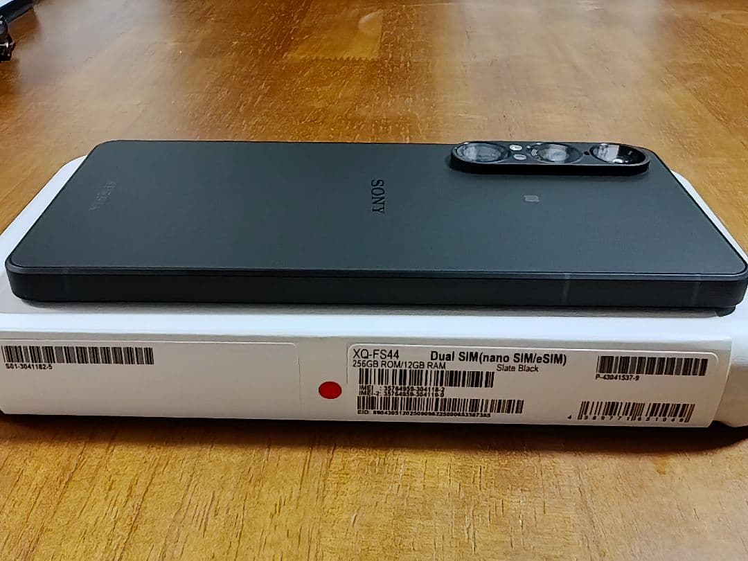 【おまけ付き】Sony Xperia 1 VII 本体